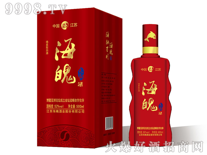 �����˺;ƣ��t���d���Ͱ׾ơ�52%vol 500ml��