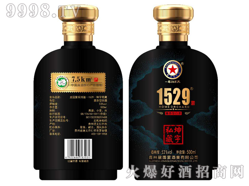 (gu)ܲuͰ׾ơ53500ml