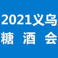 2021xǾƷו(hu)