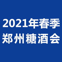 2021괺Ǿƕ(hu)