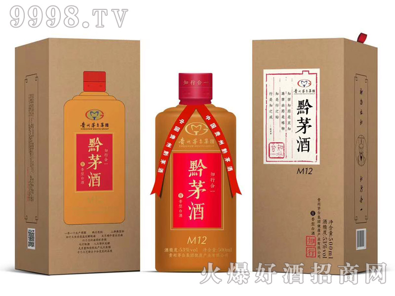 ǭé��M12�u���Ͱ׾ơ�53��500ml��