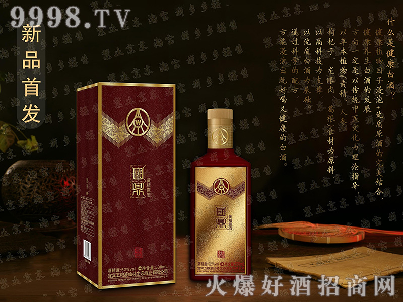 (gu)S-t52500ml