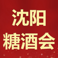 2020ڶʮߌꖇ(gu)HǾʳƷו(hu)