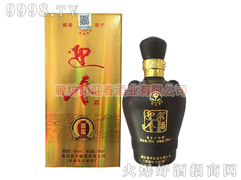 ӭԭ{uͰ׾ơ45500ml-׾Ϣ