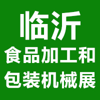 2021ɽ|Rʣ(gu)HʳƷӹͰbC(j)еչ[(hu)