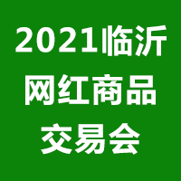 2021RʾW(wng)tƷו(hu)ߵČôˮʳƷ[(hu)