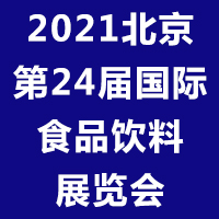 202124Ç(gu)HʳƷM(jn)ʳƷչ[(hu)