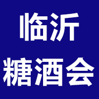 2021ʮЇ(gu)Rʣ(gu)HǾƷו(hu)