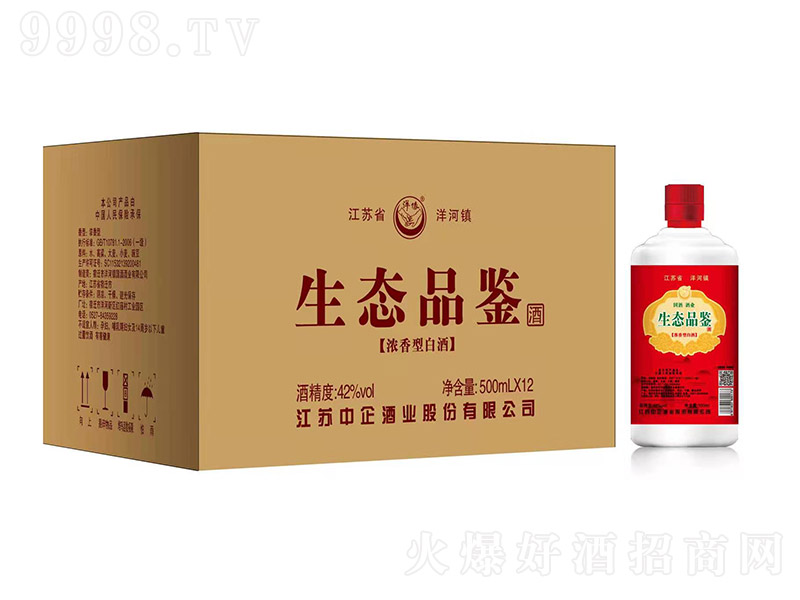 B(ti)Ʒb͡42500ml-׾Ϣ