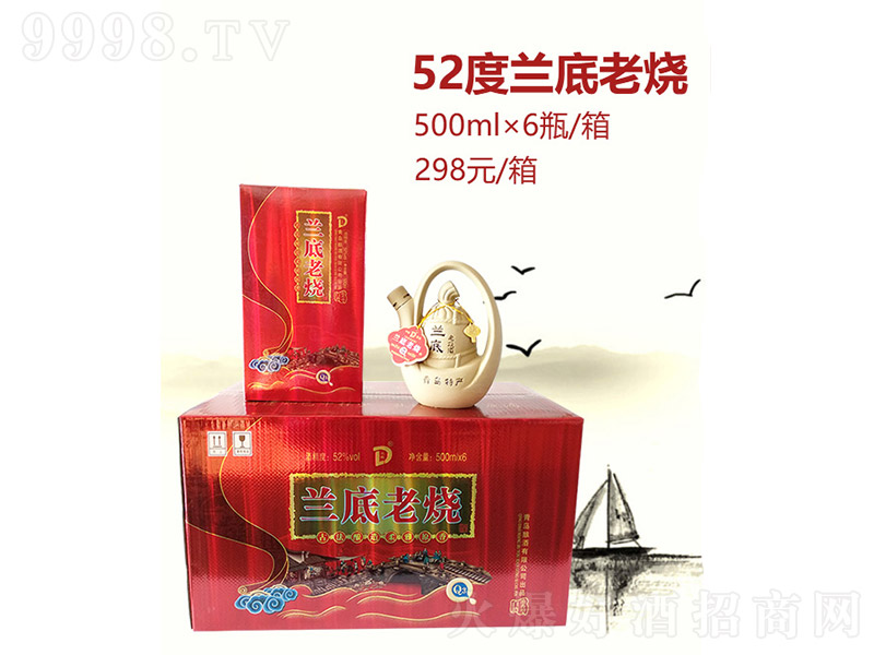 mϟ Ͱ׾ơ52%vol  500ml-׾Ϣ