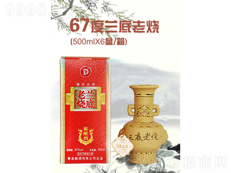 mϟ Ͱ׾ơ67 500ml