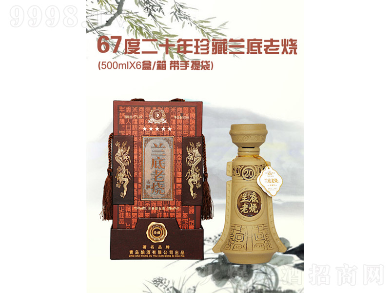 mϟʮ Ͱ׾ơ67 500ml