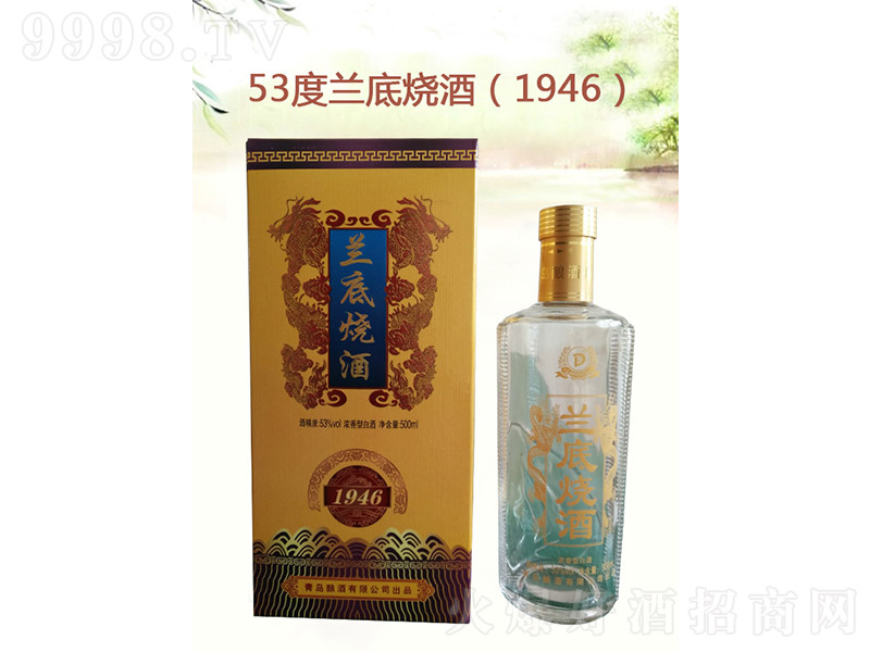 mϟ1946 Ͱ׾ơ53 500ml