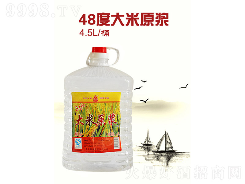 ԭ{ Ͱ׾ơ48 4.5L