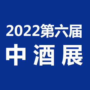 2022Ї(gu)߶˾չ[(hu)оչ