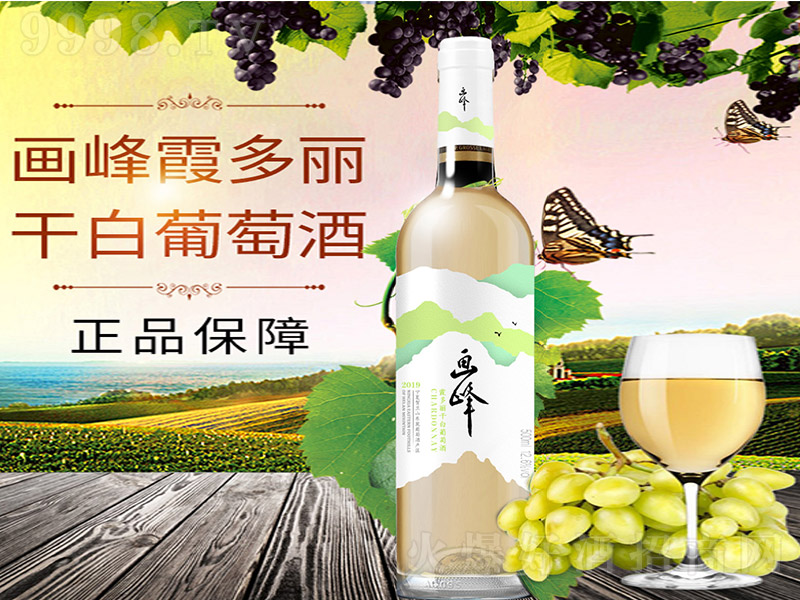 ����ɰ����Ѿơ�13.2�� 750ml��