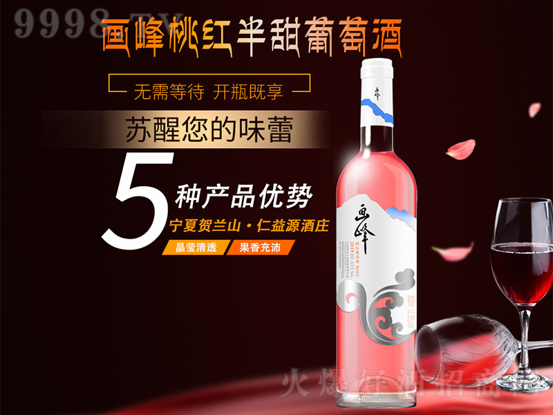 �����Ҽt���Ѿơ�14.3�� 750ml��