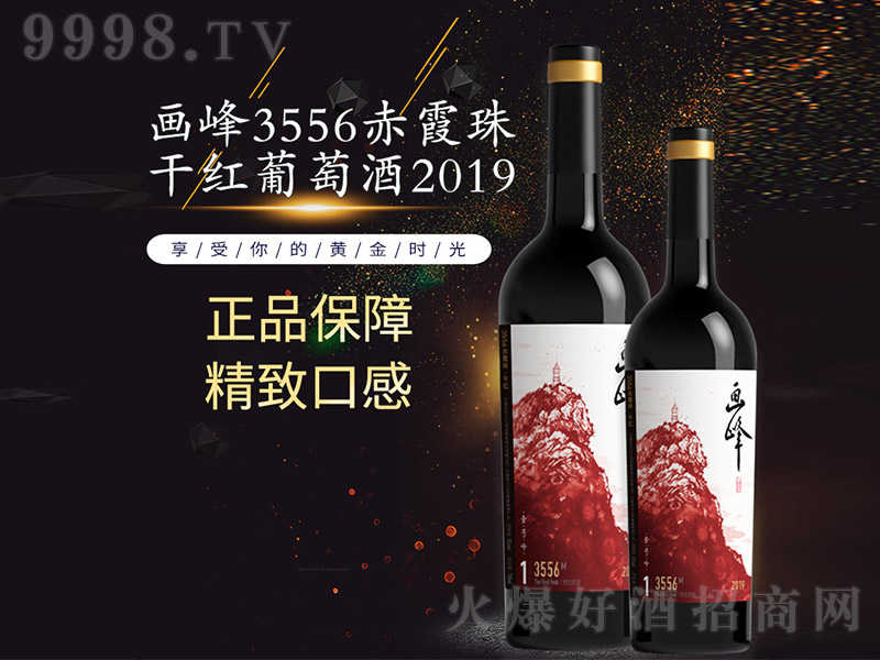 ����3556��ϼ��ɼt���Ѿơ�14.5�� 750ml��