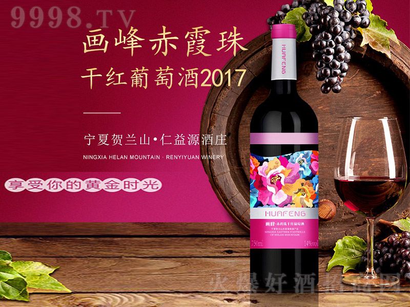 �����ϼ��ɼt���Ѿơ�14.9�� 750ml��