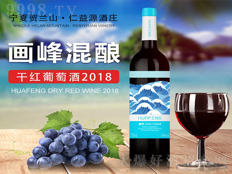 �����ᄸɼt���Ѿơ�14.3�� 750ml��