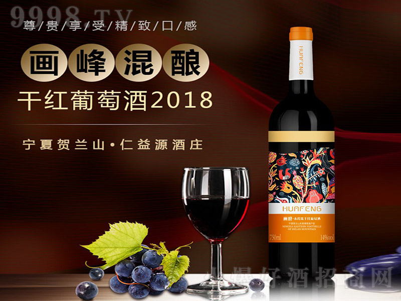 �����ᄸɼt���Ѿơ�14.6�� 750ml��