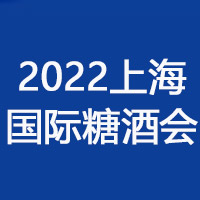 2022ڰˌϺ(gu)HǾʳƷו(hu)