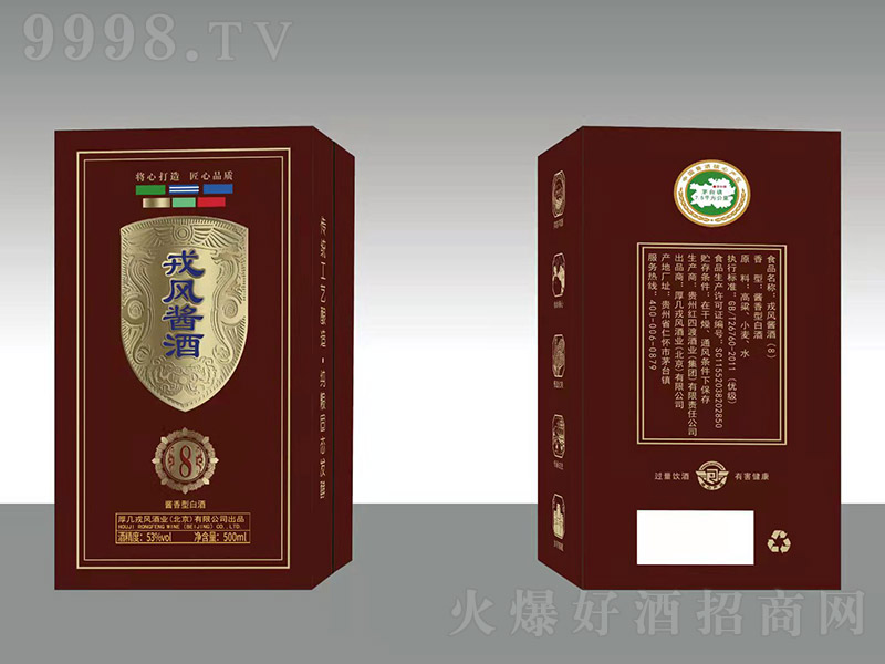 L(fng)u8 uͰ׾ơ53 500ml-׾Ϣ