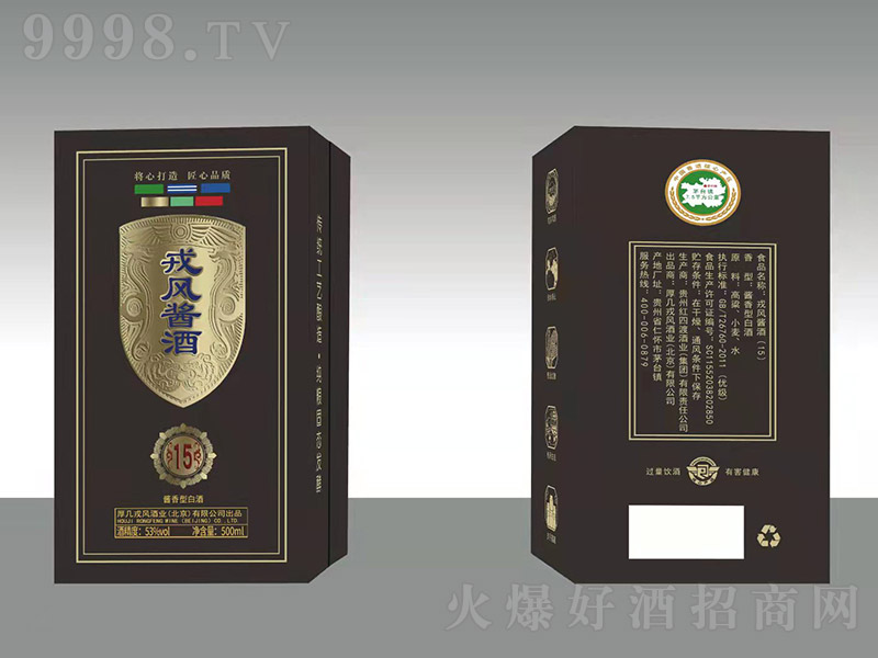 L(fng)u15 uͰ׾ơ53 500ml-׾Ϣ