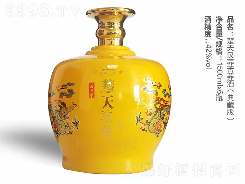 hwwƣS wͰ׾ơ42 1.5L-׾Ϣ