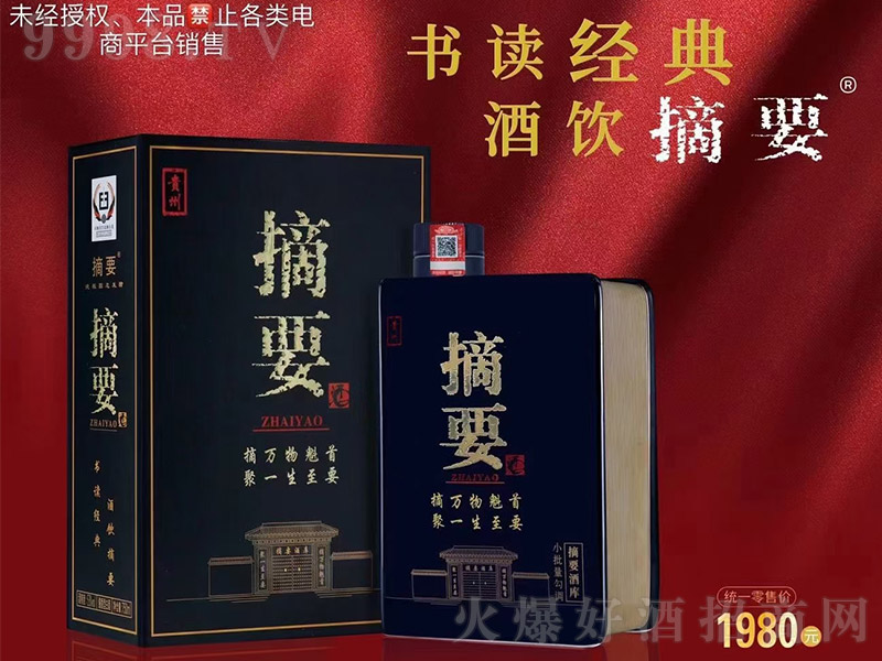 ժҪ uͰ׾ơ53 500ml