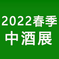 2022ڶãЇ(gu)߶˾չ[(hu)_2022ڶôоչ