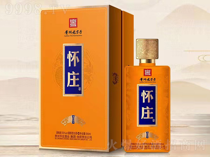 fƽ9̖(ho) uͰ׾ơ53 500ml