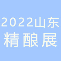 2022Ї(gu)ɽ|ơcg(sh)bչ[(hu)