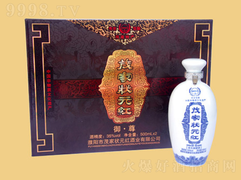 茂家狀元紅酒御尊箱【35° 500ml】