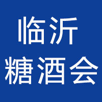 2022ʮЇ(gu)Rʣ(gu)HǾƷו(hu)