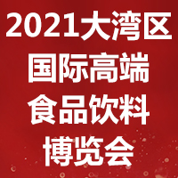 2021󞳅^(q)(gu)H߶ʳƷϲ[(hu)