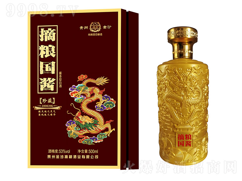 ժZ(gu)uơuͰ׾ơ53500ml