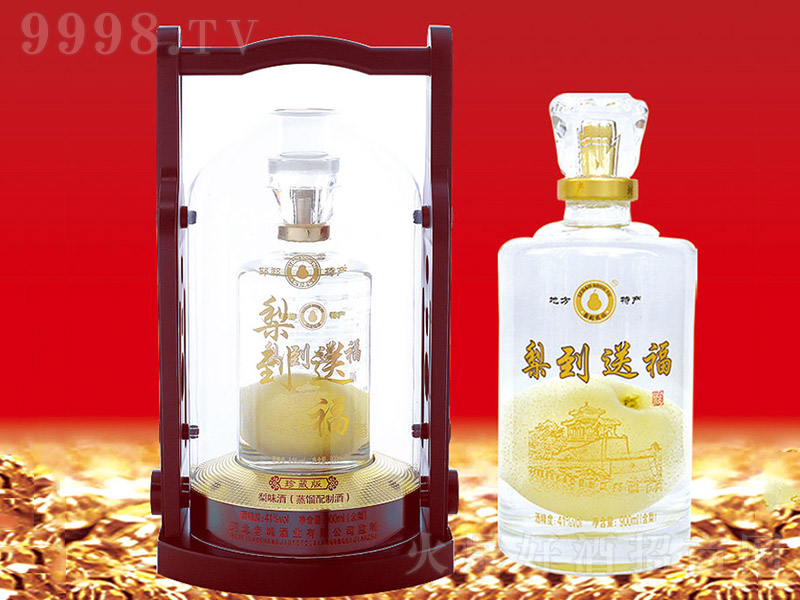 梨到送福邯鄲特產(chǎn)酒【41度900ml】