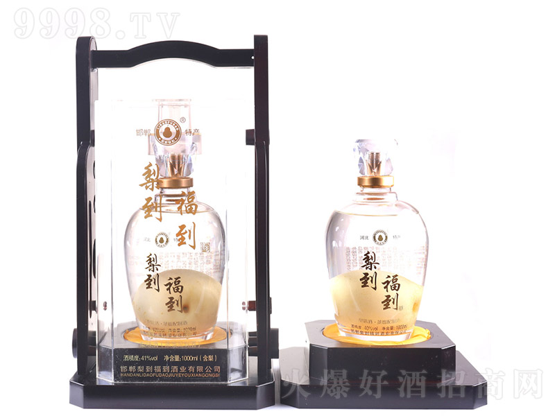 梨到福到·珍藏版邯鄲特產(chǎn)酒【41度1000ml】