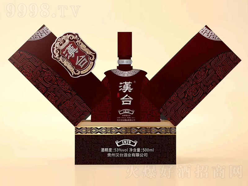 h_o(j)1979uͰ׾ơ53500ml