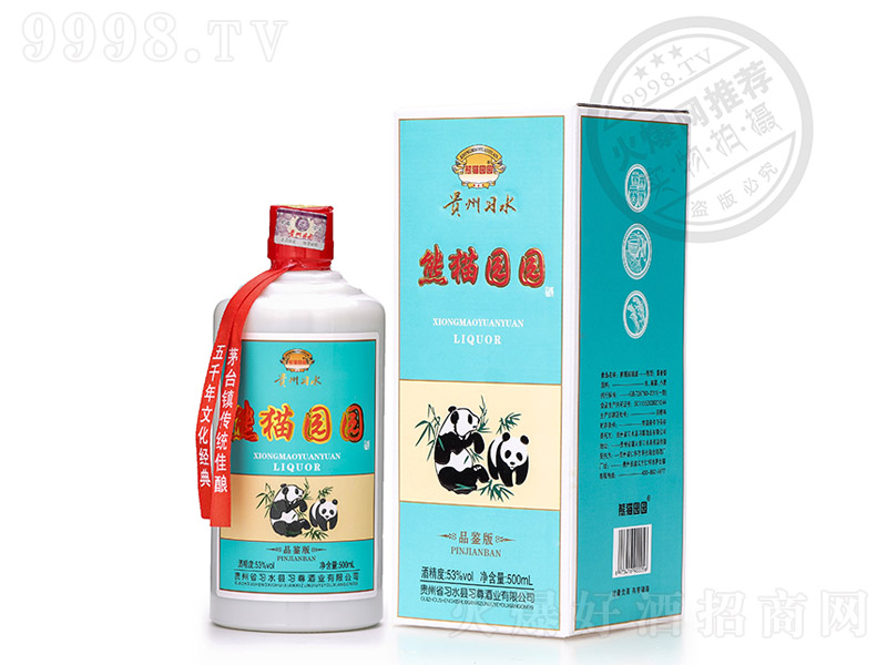 é_(zhn)؈@@ƷbuͰ׾ơ53500ml-׾Ϣ