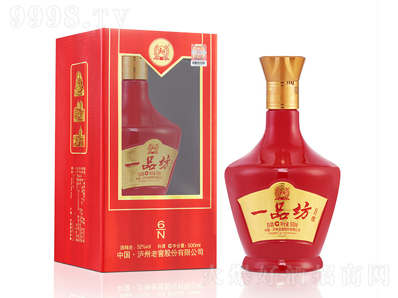 һƷN6 Ͱ׾ơ52500ml