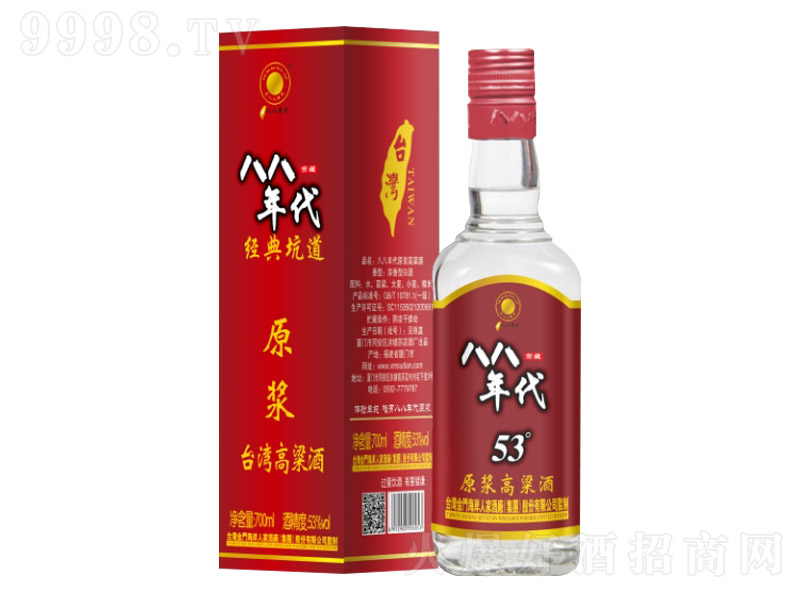 八八年代臺灣高粱酒原漿 濃香型白酒【53° 700ml】