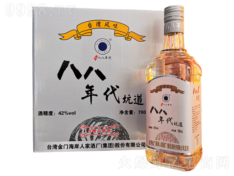 八八年代臺灣高粱酒坑道 濃香型【42° 700ml】