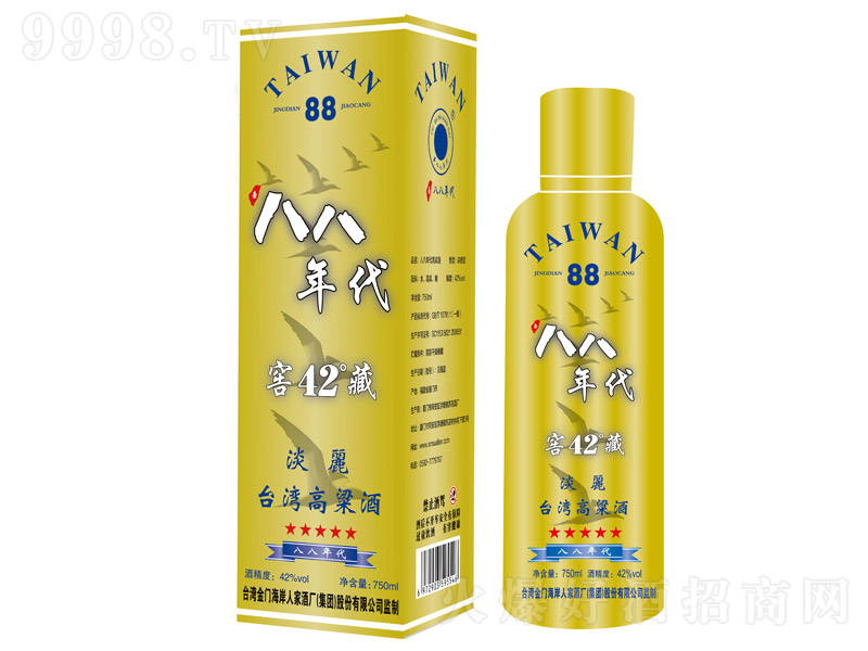 八八年代臺灣高粱酒窖藏 濃香型白酒【42° 750ml】