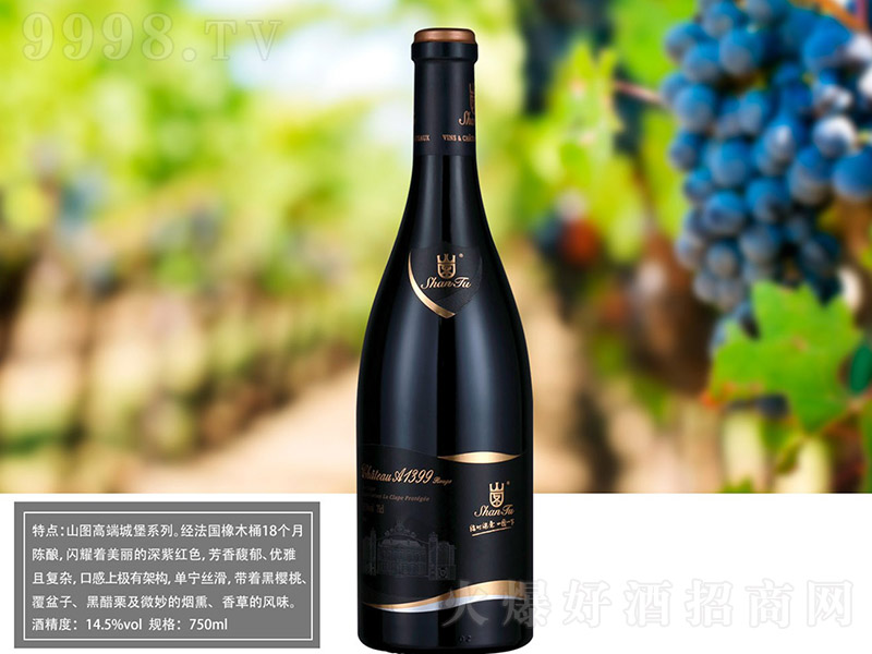 ɼtѾA139914.5 750ml