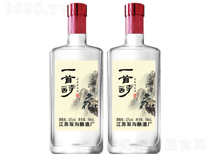 һԊ Ͱ׾ơ42 500ml