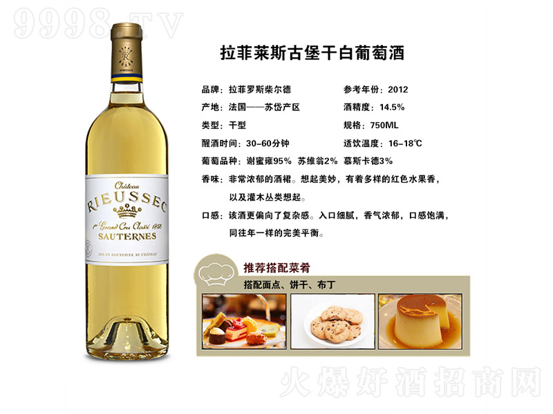 R˹űɰѾơ14.5 750ml-tϢ