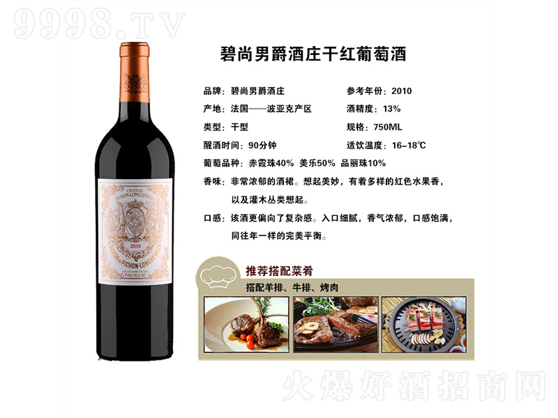 оfɼtѾơ13 750ml