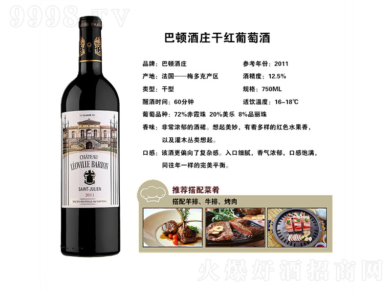 DfɼtѾơ12.5 750ml